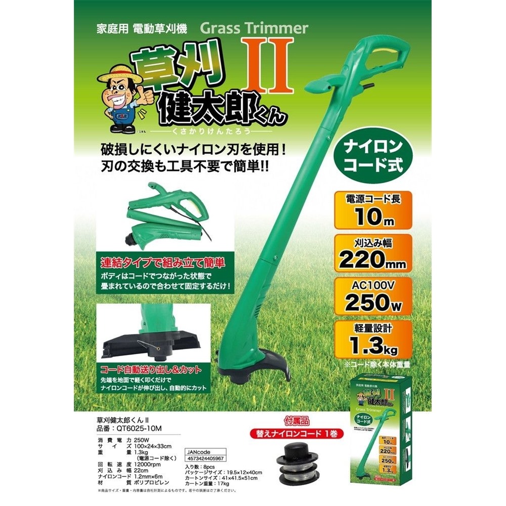 在庫限り よろずデポ Yahoo 店富士電線工業 VCT 3.5sqx7芯 ビニル