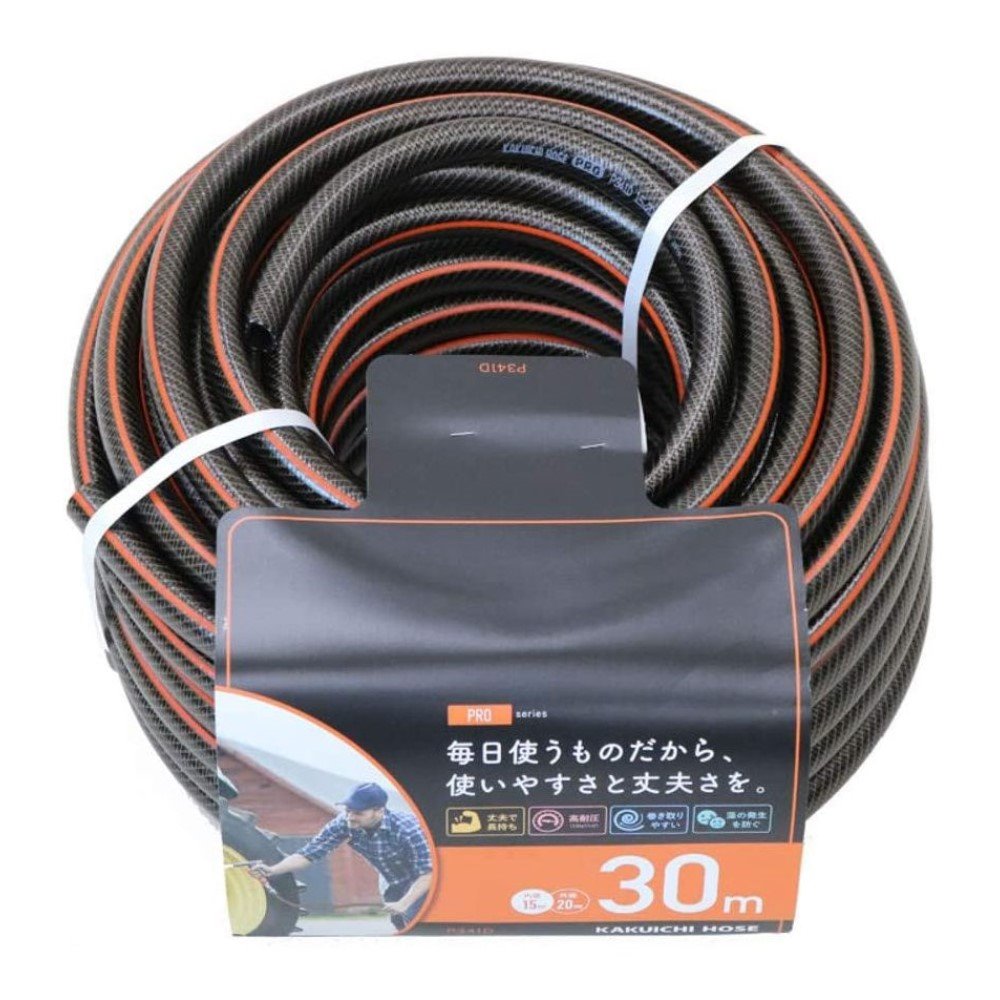 カクイチ 散水用ホース 30m [耐圧 防藻 内径15mm 外径20mm ホース ガーデニング 洗車] P341D ブラック＋オレンジライン
