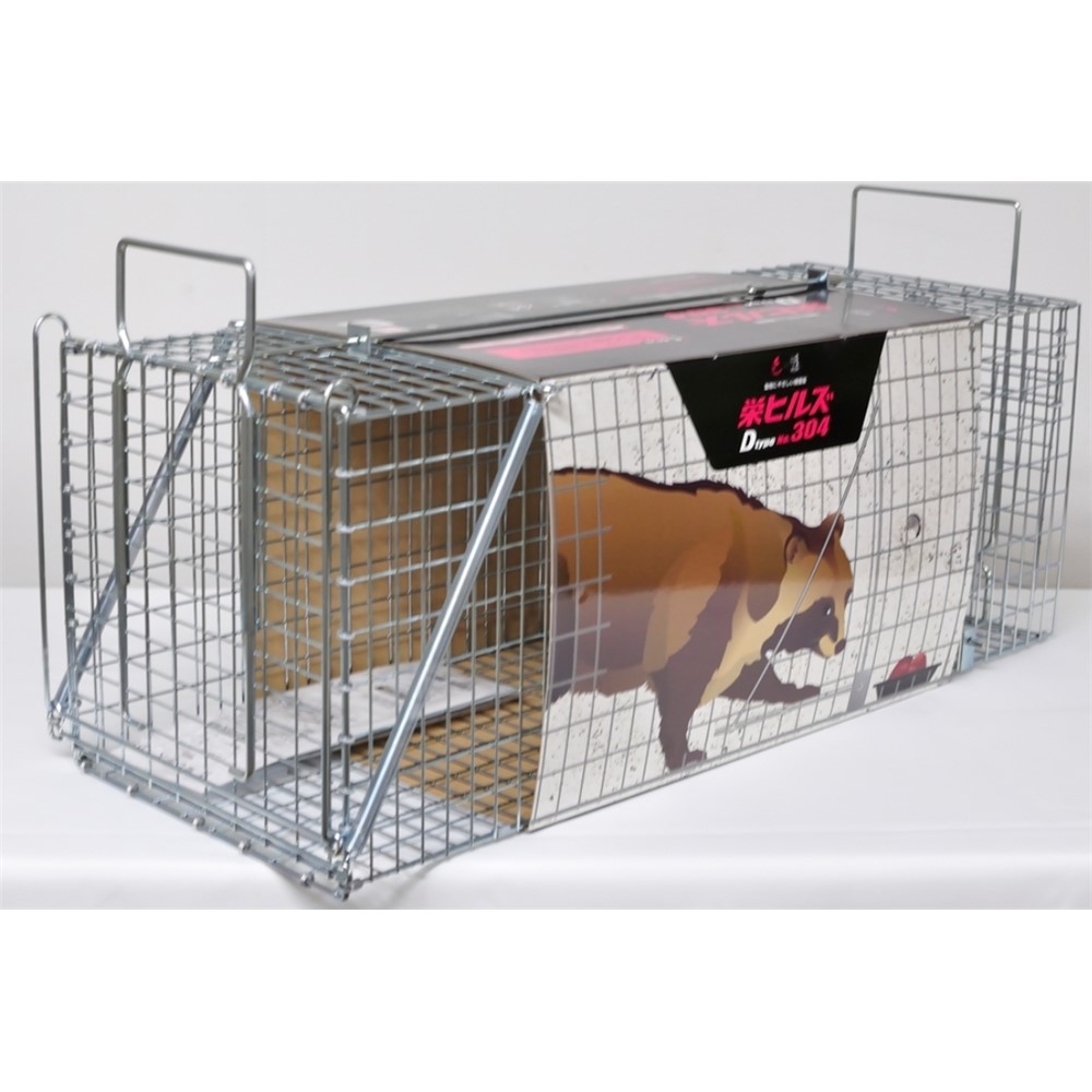 【お取り寄せ】栄工業 栄ヒルズ 捕獲器 Dtype No.304 [中型動物用 忌避用品 わな イタチ たぬき] TN-4