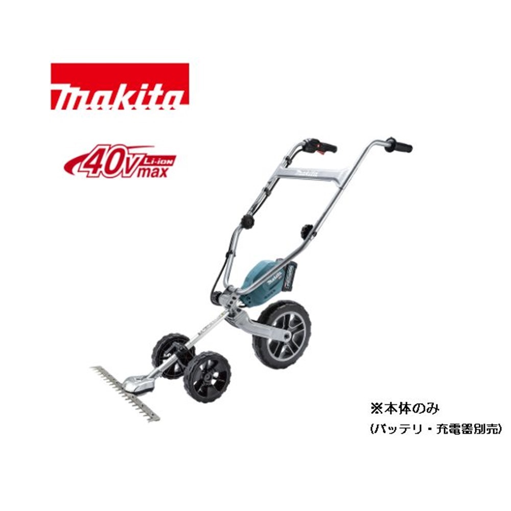 マキタ(makita) 充電式グラウンドトリマ 40V 500mm (本体のみ) [園芸 手押し式 草刈り 農地 緑地管理 防水 コンパクト収納] MUG001GZ 【〇】 42,396円