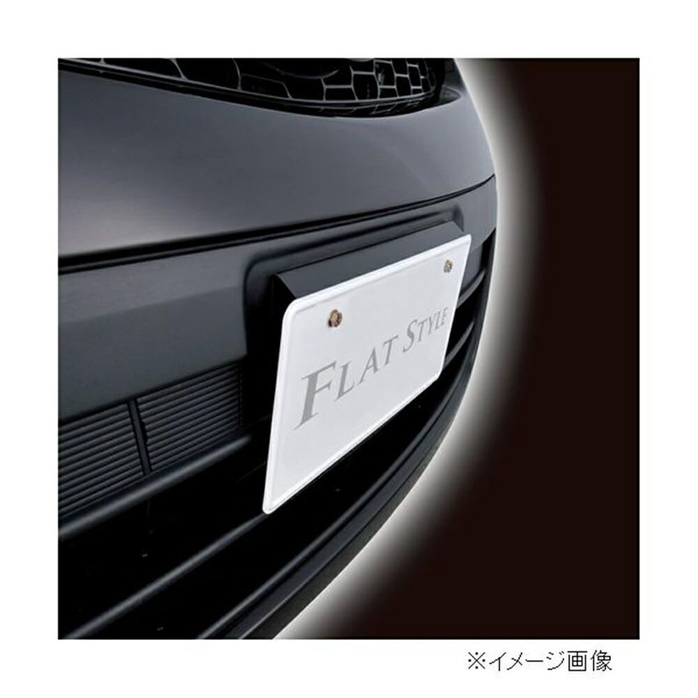 楽天市場 セイワ ナンバーステー エアロスタイル K308 ホームセンターヤマキシ楽天市場店