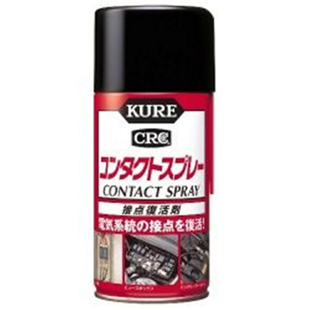 楽天市場】KURE(クレ) エレクトロニッククリーナー 380ml 3012 : ホームセンターヤマキシ楽天市場店