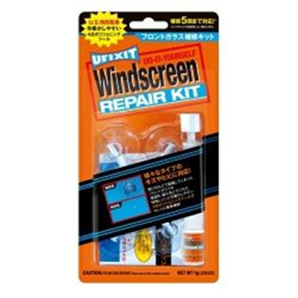 【楽天市場】KURE(クレ) UFIXIT(ユーフィックスイット) ガラスリペアキット 1701：ホームセンターヤマキシ楽天市場店