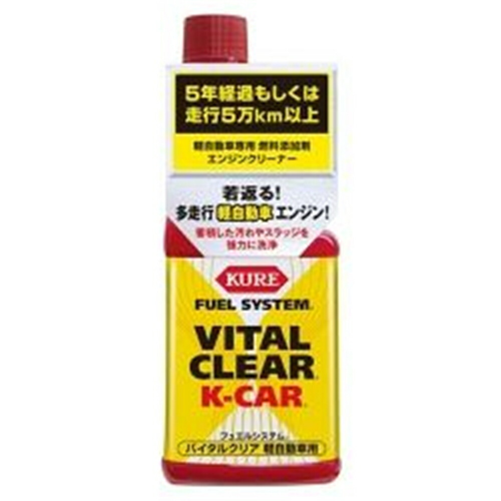 楽天市場】古河薬品 鮮烈水抜き剤 ディーゼル用 200ml (車用品) 61-210 : ホームセンターヤマキシ楽天市場店