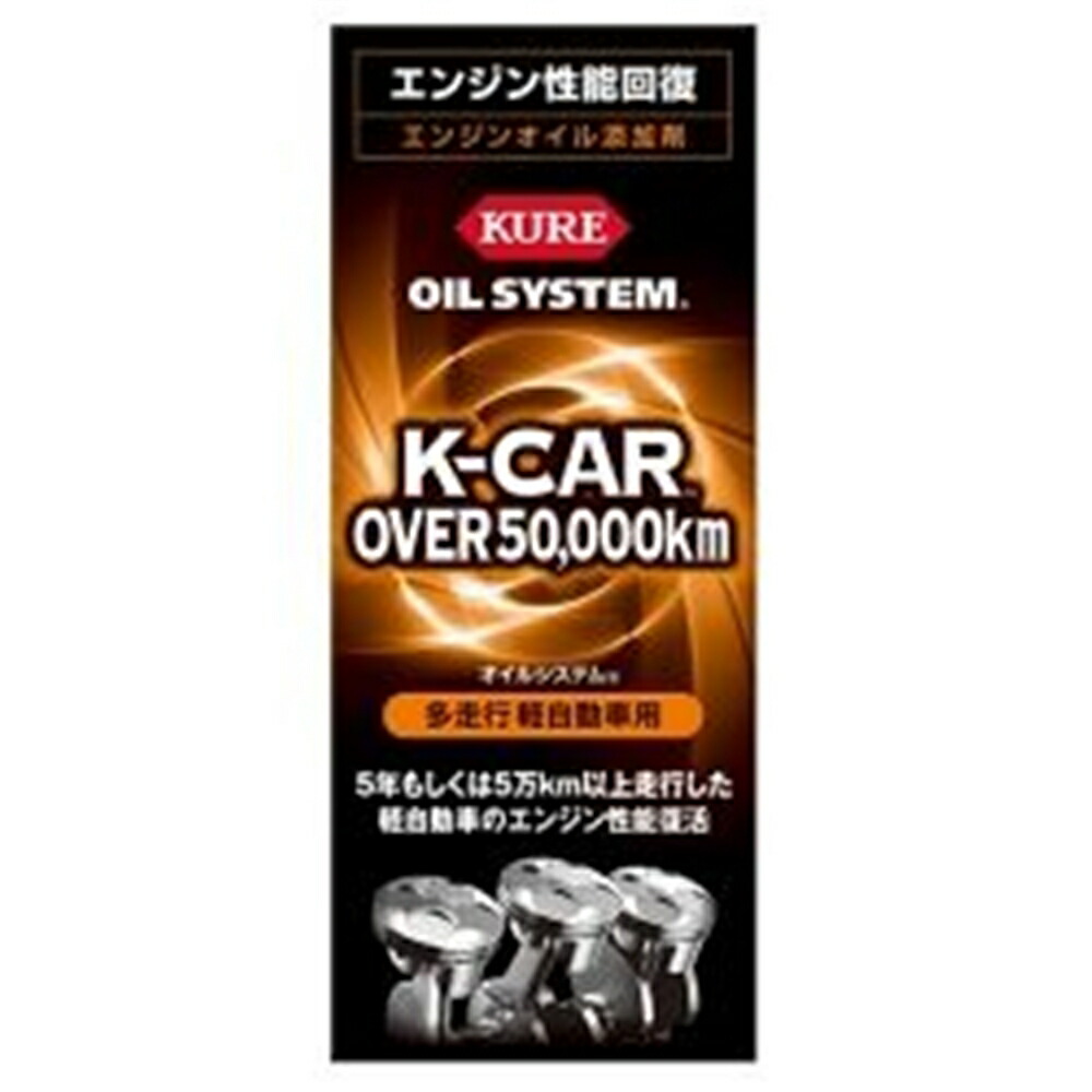 楽天市場】古河薬品 鮮烈水抜き剤 ディーゼル用 200ml (車用品) 61-210 : ホームセンターヤマキシ楽天市場店