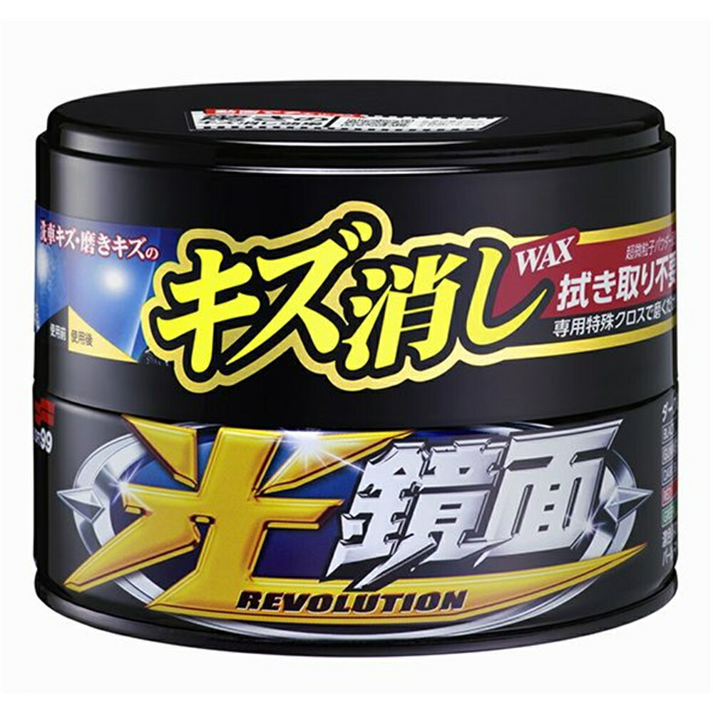 楽天市場】ソフト99 光鏡面WAX ダーク＆ブラック車用【お取り寄せ商品