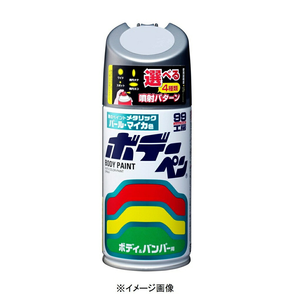 楽天市場 ソフト99 ボデーペン スプレー塗料 トヨタ レクサス 1f7 シルバーm T 095 ホームセンターヤマキシ楽天市場店