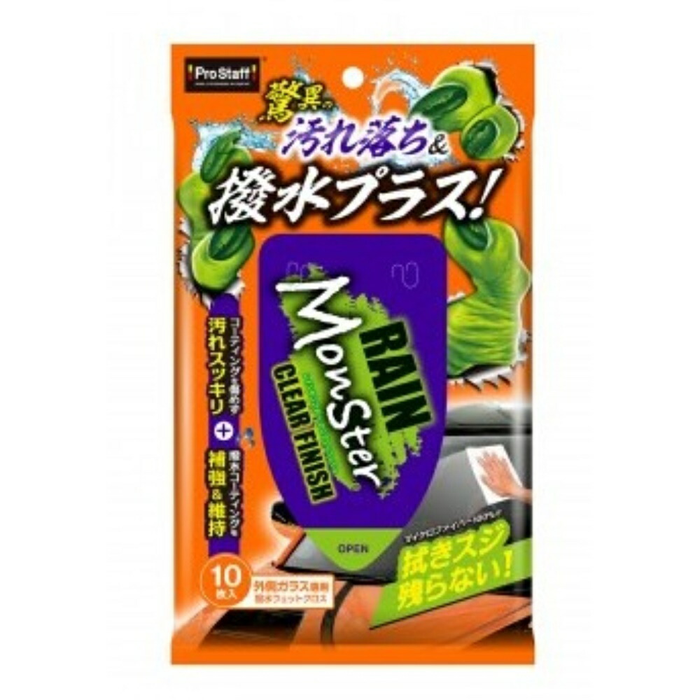 フトマニ双龍クロス マイクロファイバークロス20枚: 日用品