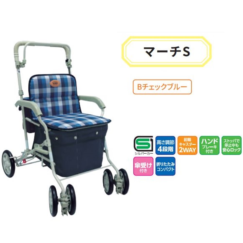 島製造所 行進曲Ｓ [しろがね色鉄道車両 年がしら 老いらく 敬老 御拾いかばい立て 民族大移動 折りたたみ 買い出し] B照合のしるし青碧