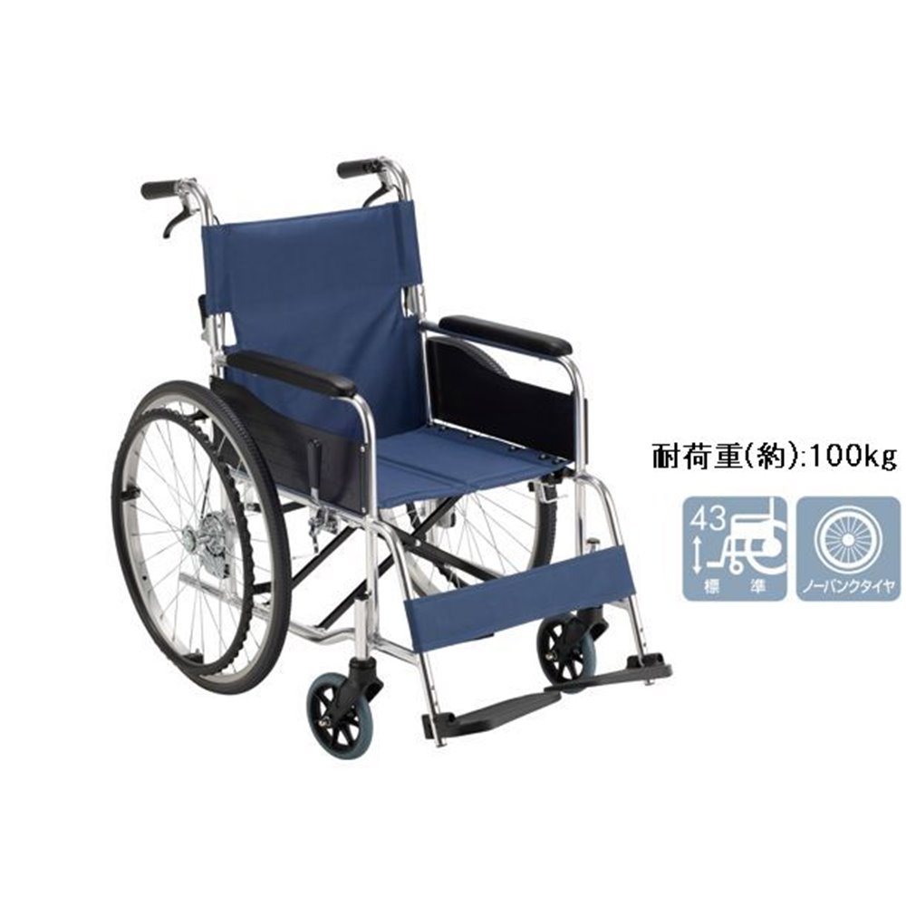 マキテック 車いす 自走式 背折れタイプ 紺 [車椅子 シルバーカー 移動 折りたたみ]【離島配送/時間帯指定/同梱不可】 RW-50SB 【C】【代引不可】