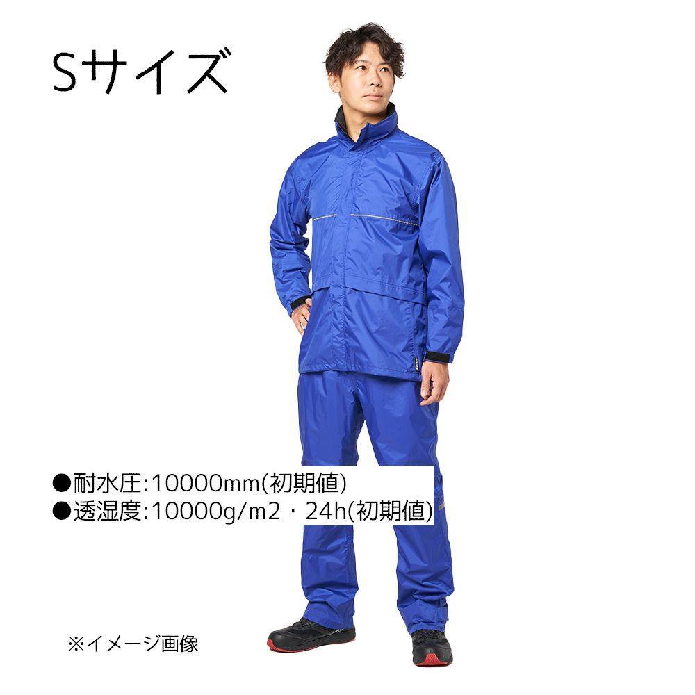 楽天市場】コヤナギ KOYANAGI レインウェア 雨衣 エントラント(R