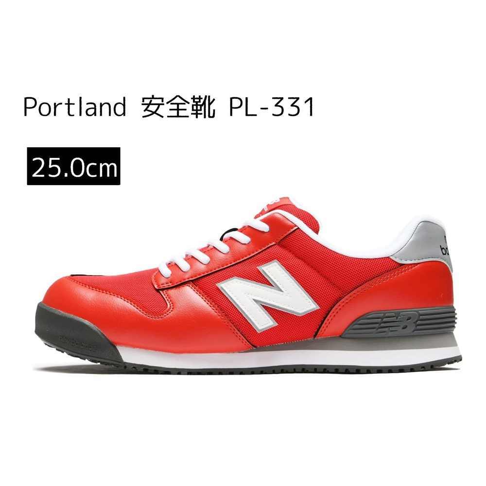 ニューバランス new balance Portland ポートランド 安全靴 PL-331 [作業靴 スニーカー 幅広 ひも 耐油] 25.0cm