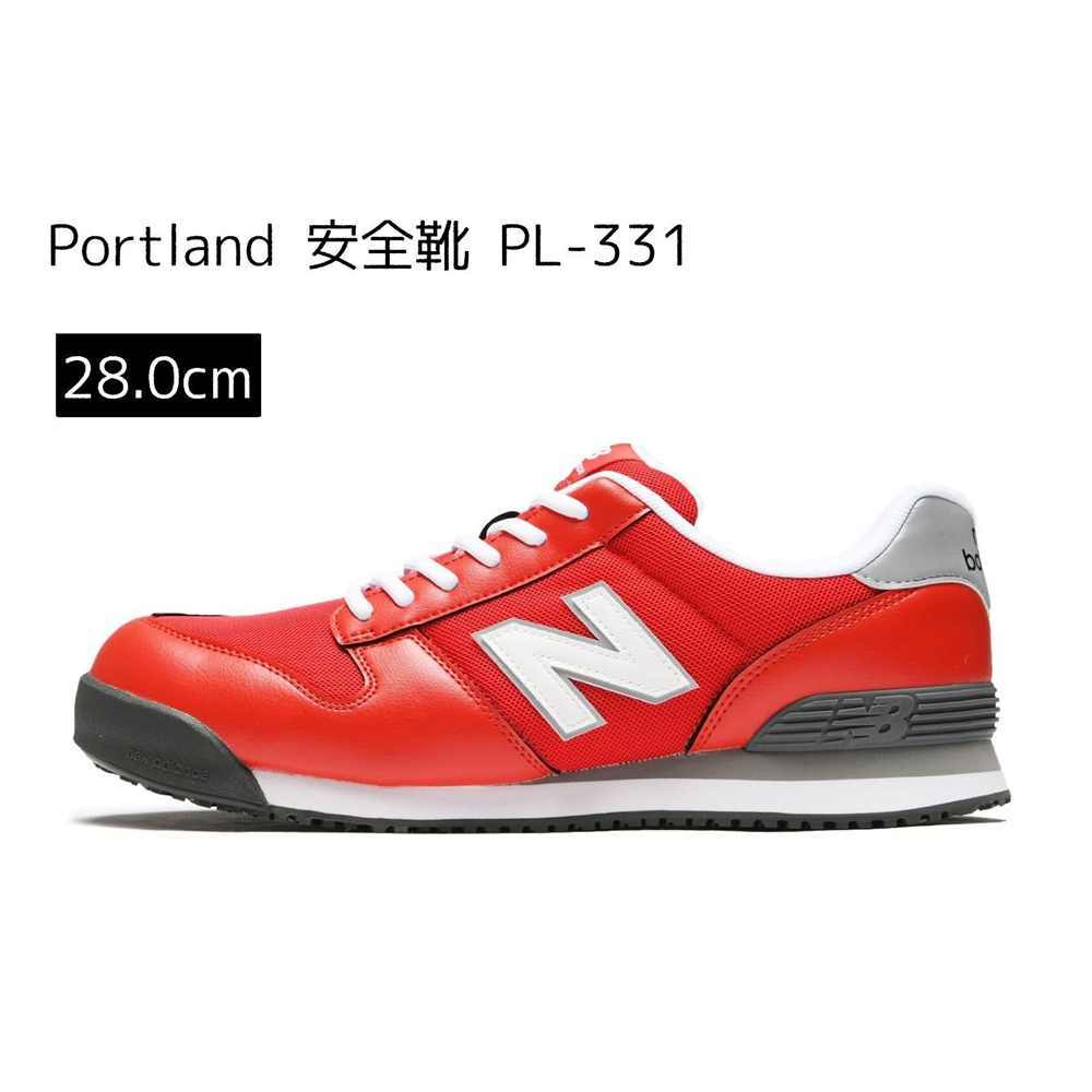 ニューバランス new balance Portland ポートランド 安全靴 PL-331