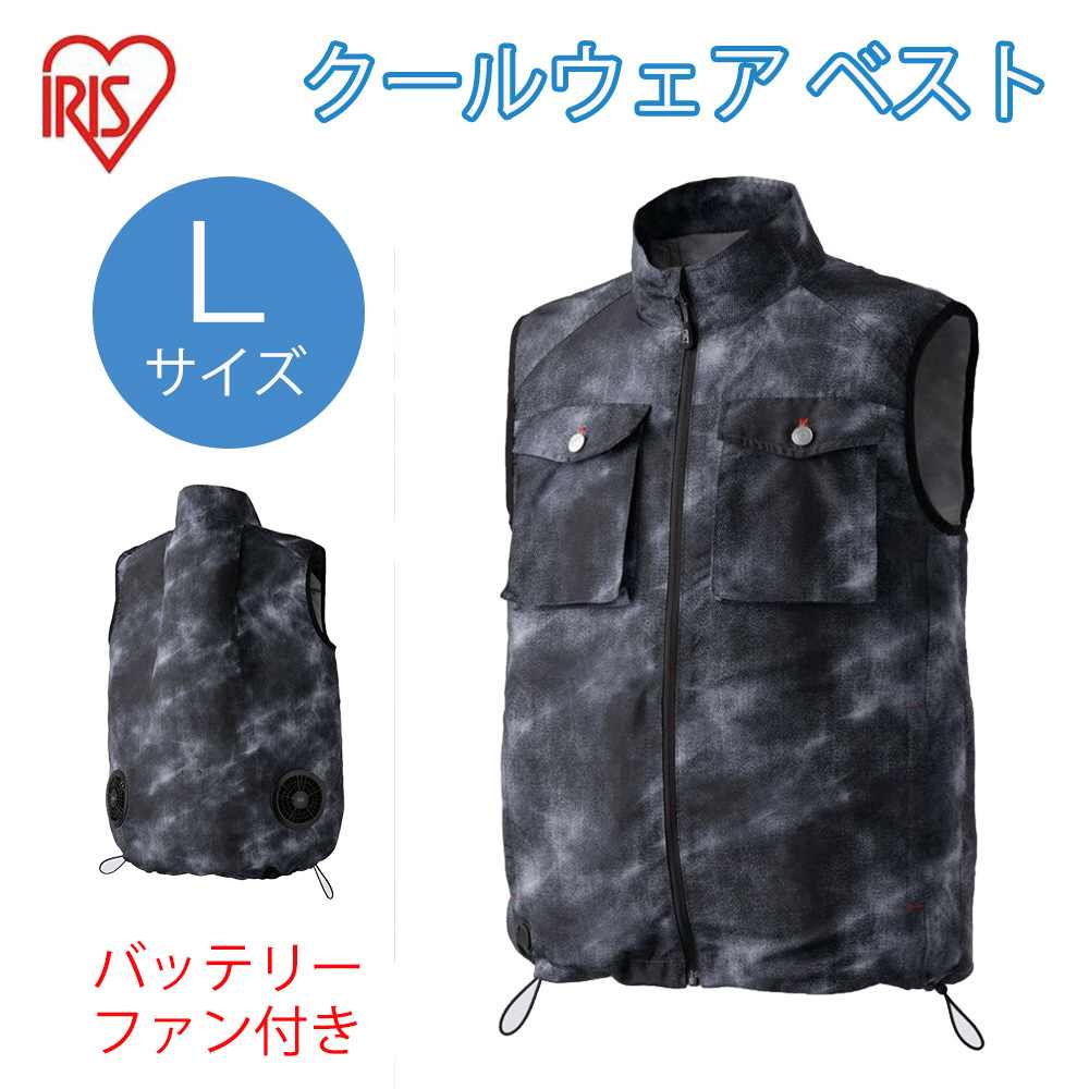アイリスオーヤマ クールウェア より良い L大きさ [冷房装置 やり方服 意気ごみ症 暑さ 気違い付き添い人 アウター アウトドア 室外] FC23301-BKL 黒いこと