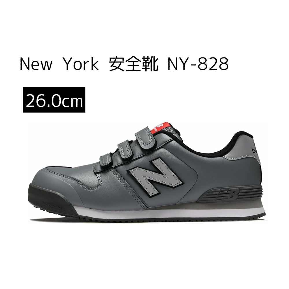 ニューバランス new balance New York ニューヨーク 安全靴 NY-828 [作業靴 スニーカー 幅広 マジックテープ 耐油] 26.0cm｜ホームセンターヤマキシ店