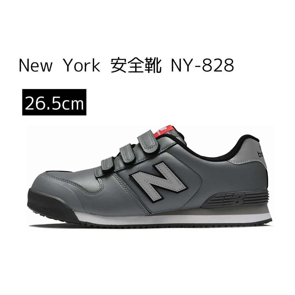 ニュー平衡にする new balance New York ニューヨーク州 安全性のある靴 NY-828 [御役目靴 スニーカー 幅ひろい 神通力磁気テープ 耐油] 26.5糎 DIY・工具-花・ガーデン・DIY