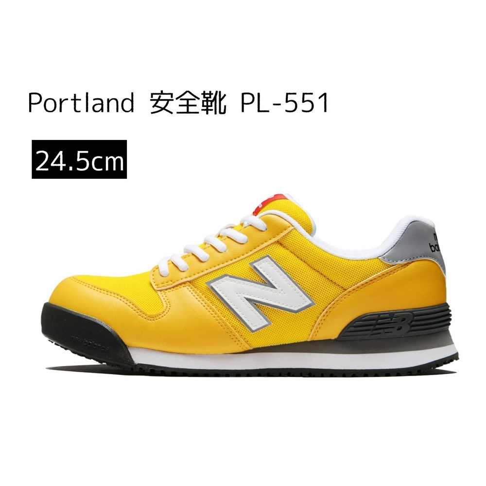 ニューバランス new balance Portland ポートランド 安全靴 PL-551 [作業靴 スニーカー 幅広 ひも 耐油] 24.5cm｜ホームセンターヤマキシ店