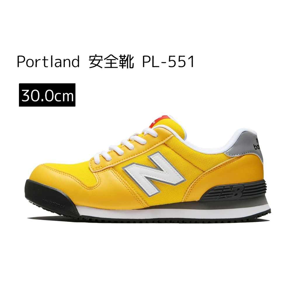 ニューバランス new balance Portland ポートランド 安全靴 PL-551 [作業靴 スニーカー 幅広 ひも 耐油] 30.0cm