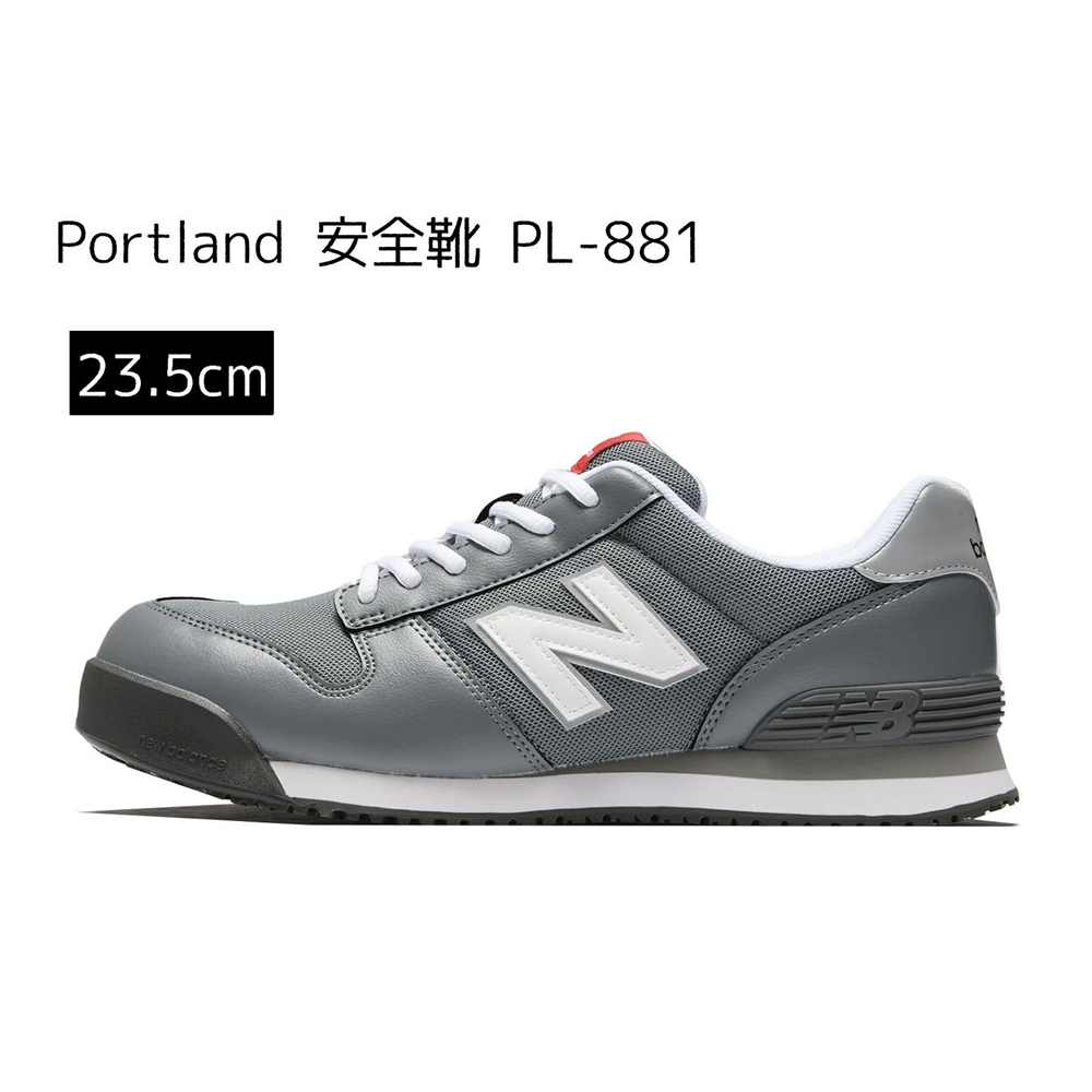 ニューバランス new balance Portland ポートランド 安全靴 PL-881 [作業靴 スニーカー 幅広 ひも 耐油] 23.5cm｜ホームセンターヤマキシ店 9,636円