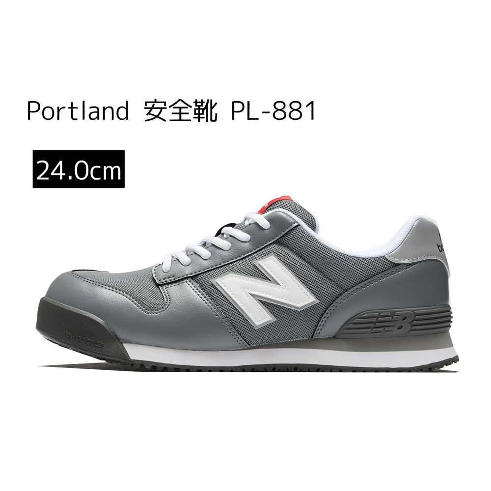 楽天市場】【送料無料】ニューバランス new balance 安全靴 作業靴 HB