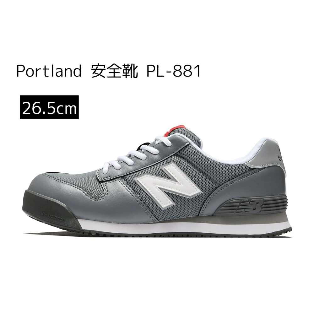 ニューバランス new balance Portland ポートランド 安全靴 PL-881 [作業靴 スニーカー 幅広 ひも 耐油] 26.5cm
