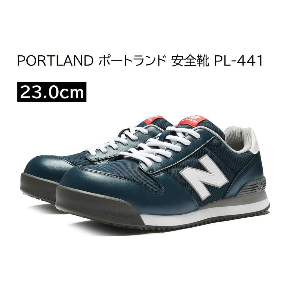 ニューバランス new balance PORTLAND ポートランド 安全靴 PL-441 [作業靴 スニーカー 幅広 ひも 耐油] 23.0cm｜ホームセンターヤマキシ店