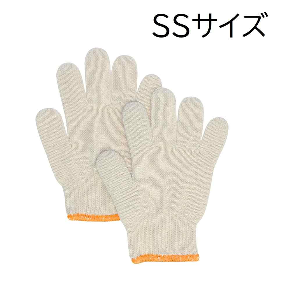 SATO様オーダー品　てぶくろ　保育 楽天市場】おたふく手袋 G659 こどもてぶくろ Lサイズ [子供手袋 軍手