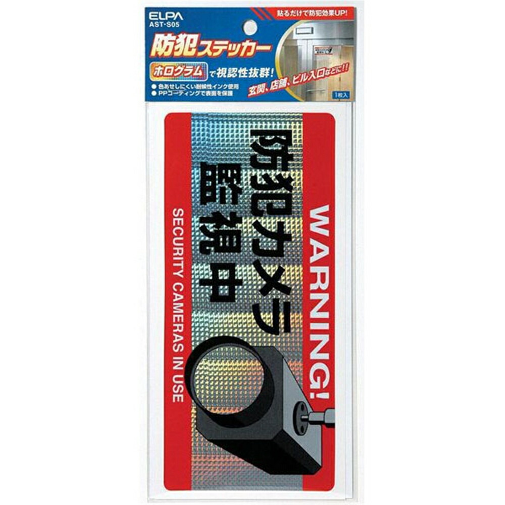 楽天市場】ELPA 取り換え用レンジフードフィルタ 高さ340mmタイプ [キッチン 台所 換気扇 掃除] EKF-RF02 :  ホームセンターヤマキシ楽天市場店