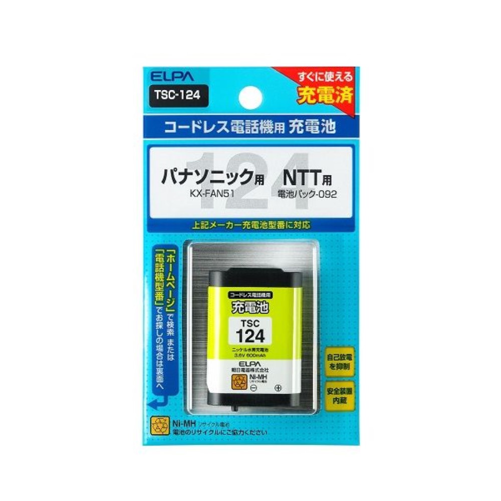 楽天市場】ELPA コードレス 電話 子機用 バッテリー 大容量 (サンヨー/NTL-200/TEL-BT200) [充電池 長時間 長電話  すぐ使える] TSA-014 : ホームセンターヤマキシ楽天市場店