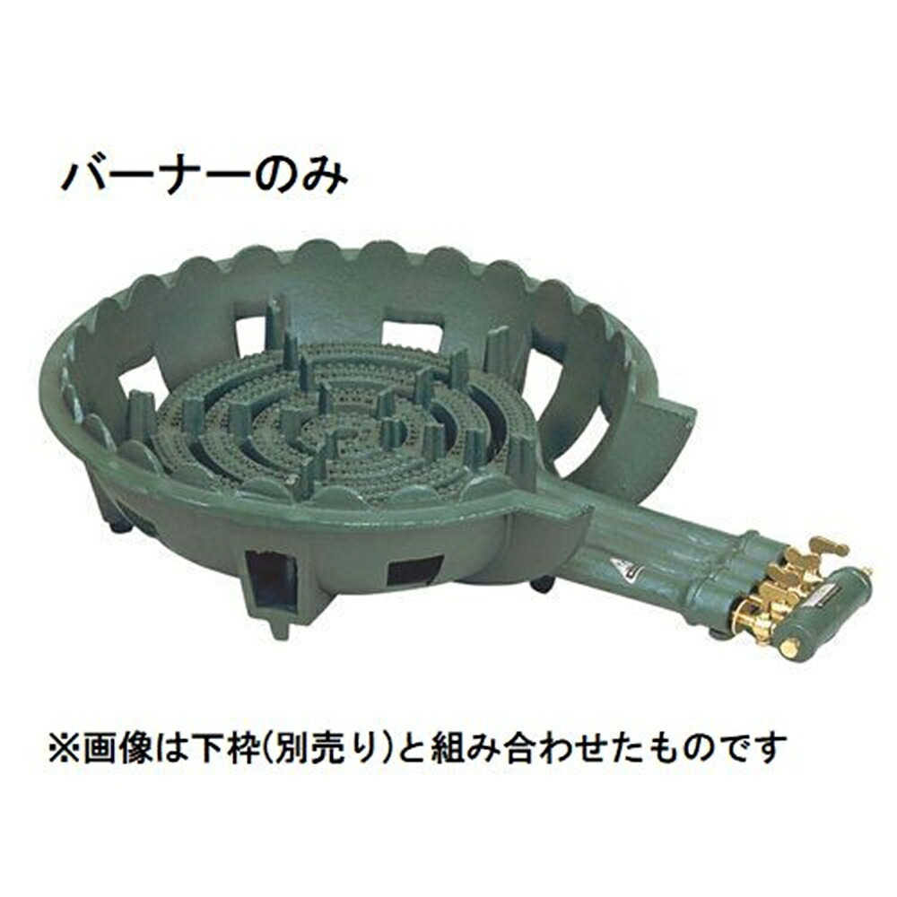 タチバナ製作所 鋳物コンロ バーナーのみ 四重･種火なし LPガス(プロパンガス)用 [業務用 厨房 飲食店 給食] TS-440｜ホームセンターヤマキシ店