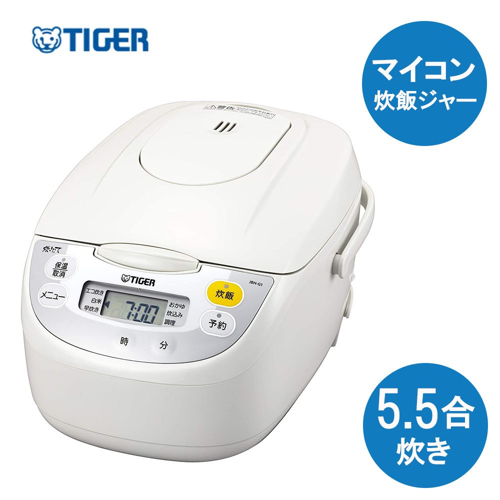 虎 パソコン炊飯ジャー 炊きたて 5.5合炊き [炊飯器 炊飯ジャー 田の実 田の実] JBH-G101(W) 白いこと