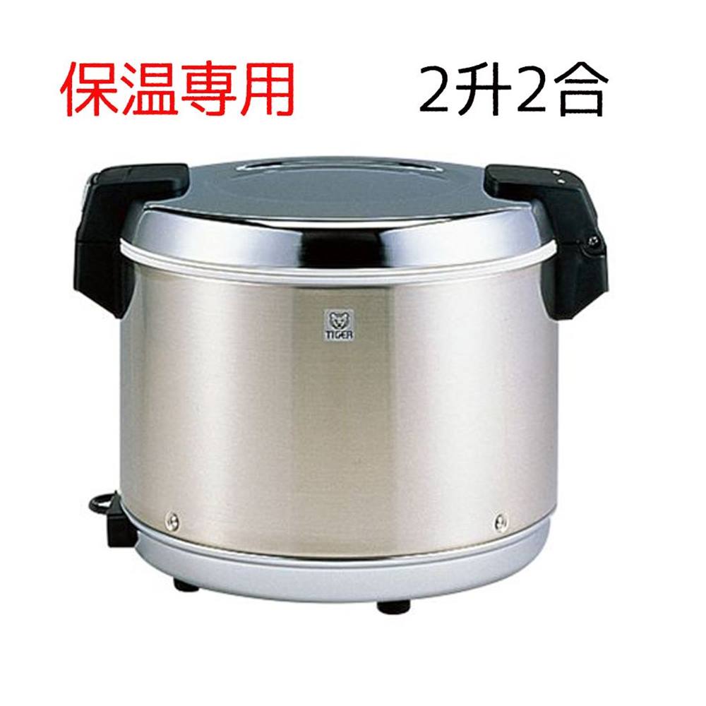 A278 2升業務用電子ジャー保温ジャーIH 4904710436707.jpg