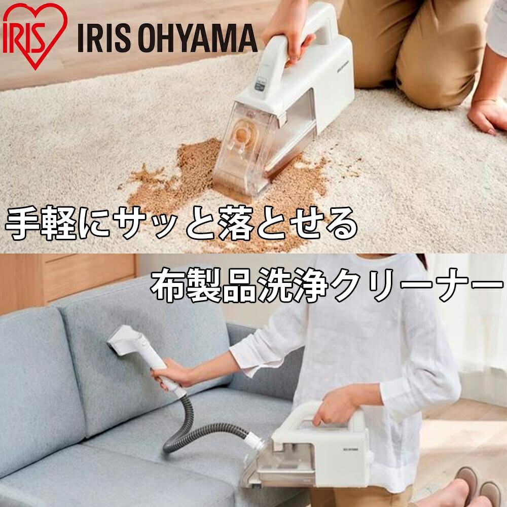 アイリスオーヤマ ハンディリンサークリーナー [掃き出す 布生産品 水 軽さ パウダーコンパクト] RNS-B200D-HW 薄墨色/白いこと