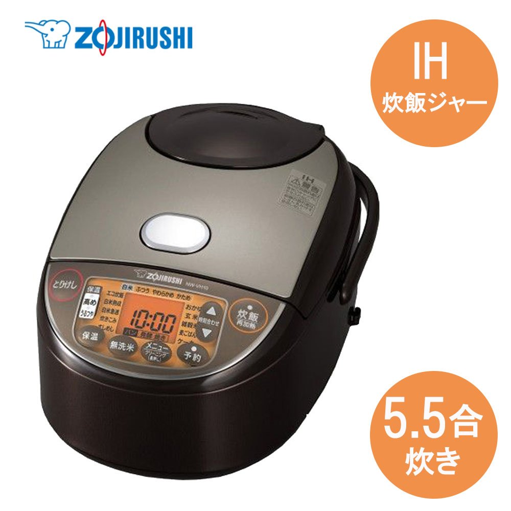 象印】IH炊飯器5.5合 NP-VI10 ブラウン | skisharp.com