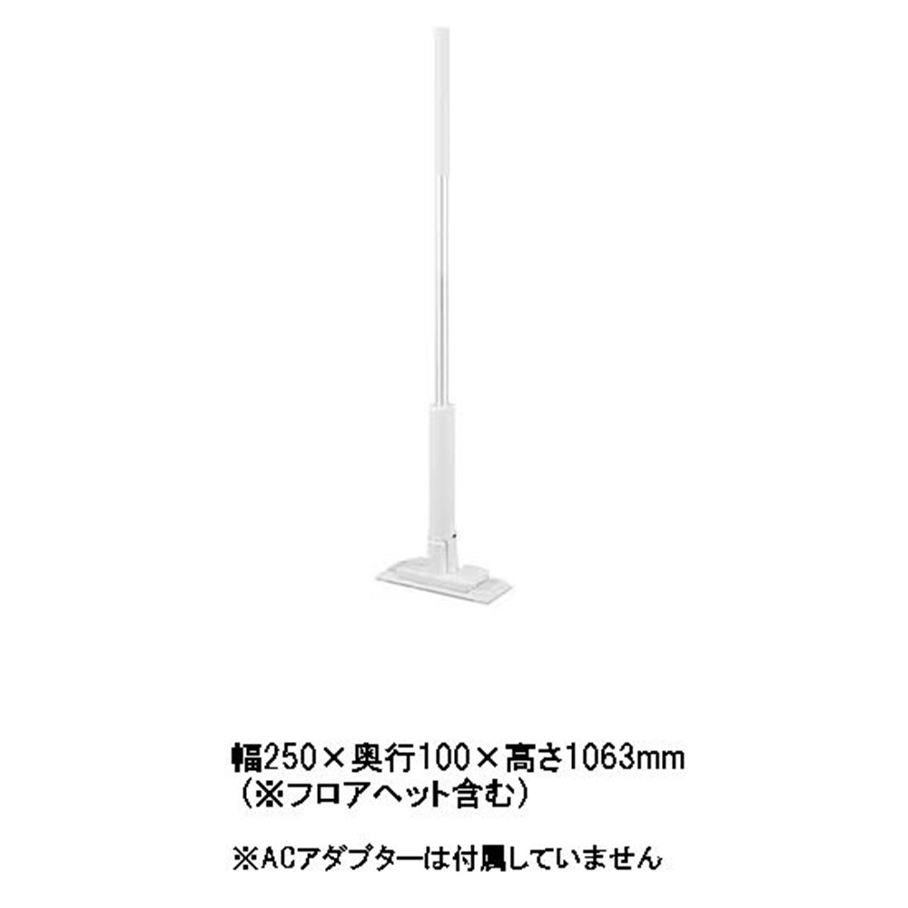 アイリスオーヤマ 電動フロアワイパー ホワイト [拭き掃除 汚れ 床 壁 玄関 網戸 キッチン] SWD-B-W