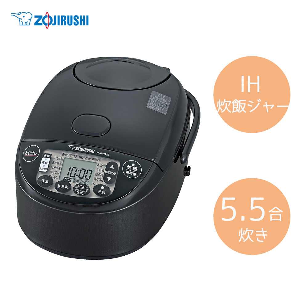ZOJIRUSHI IH炊飯器 NW-VR10-BA 5.5合 黒　新品未開封 IH炊飯ジャー 5.5合炊 NW-VR10-BA ｜ ミスターマックスオンラインストア