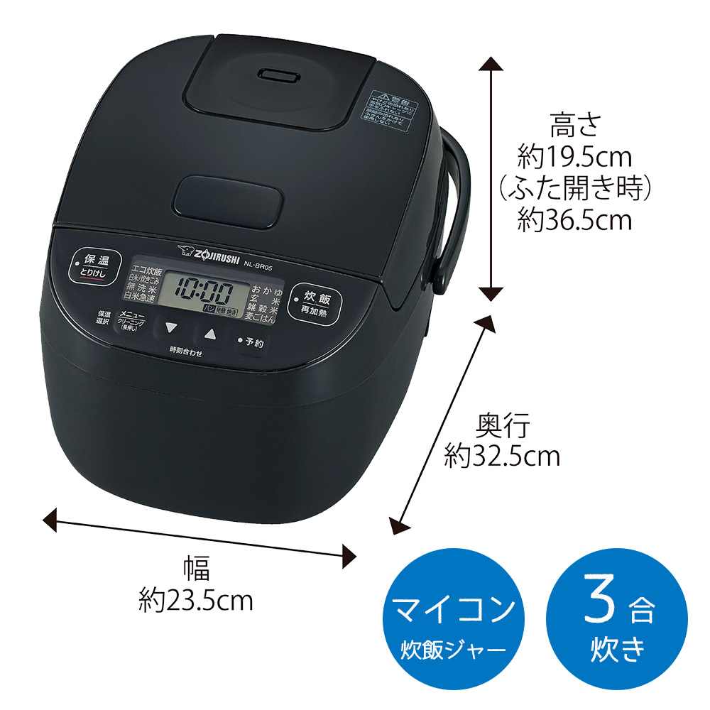 楽天市場】象印 炊飯器 小容量マイコン炊飯ジャー 3合炊き 極め炊き NL