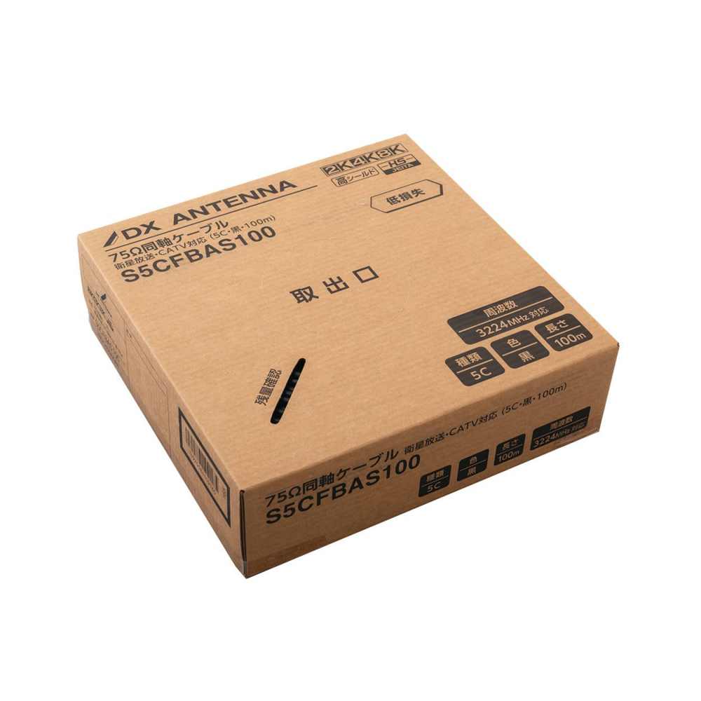 DXアンテナ 同軸ケーブル [4K 8K 衛星放送(3224MHz)] S5CFBAS100 6,735円