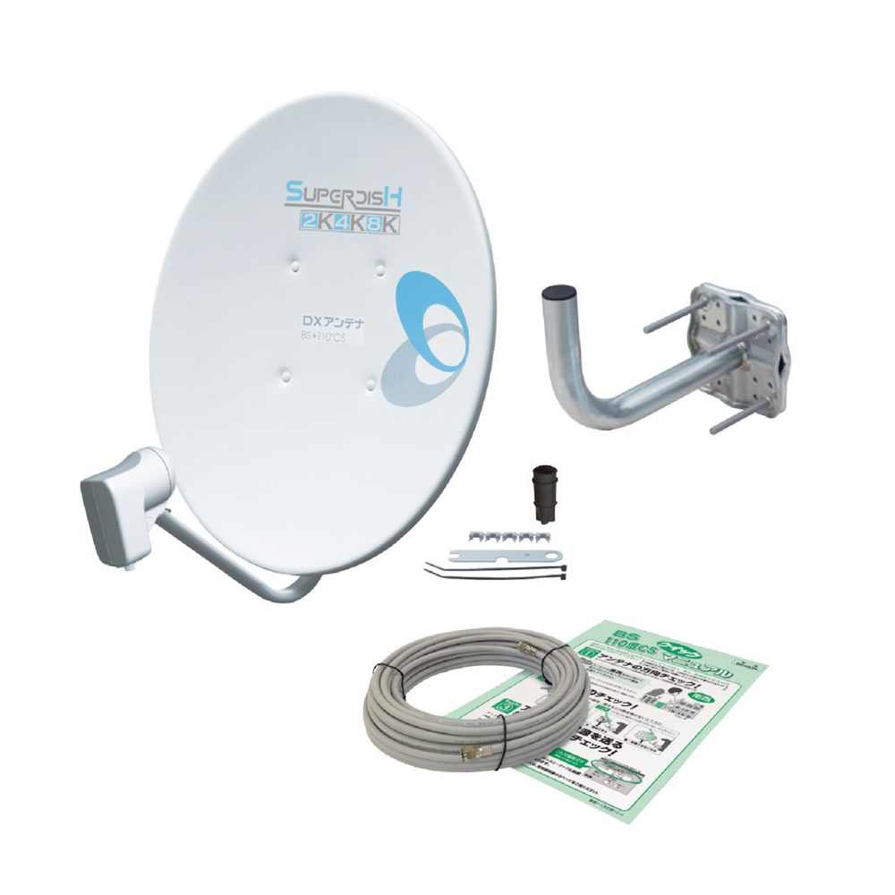 DXアンテナ 45形BS・110度CSアンテナセット [4K 8K 衛星放送(3224MHz) 家庭用 パラボラアンテナ] BC453SK｜ホームセンターヤマキシ店