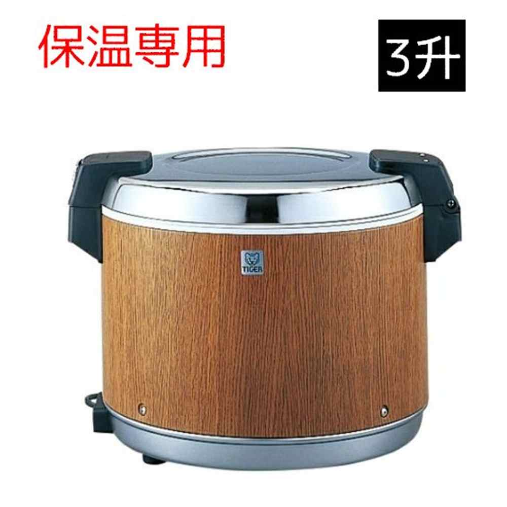 楽天市場】半額＆200円OFF≪22(日)23:59迄≫ タイガー 保温 おひつ