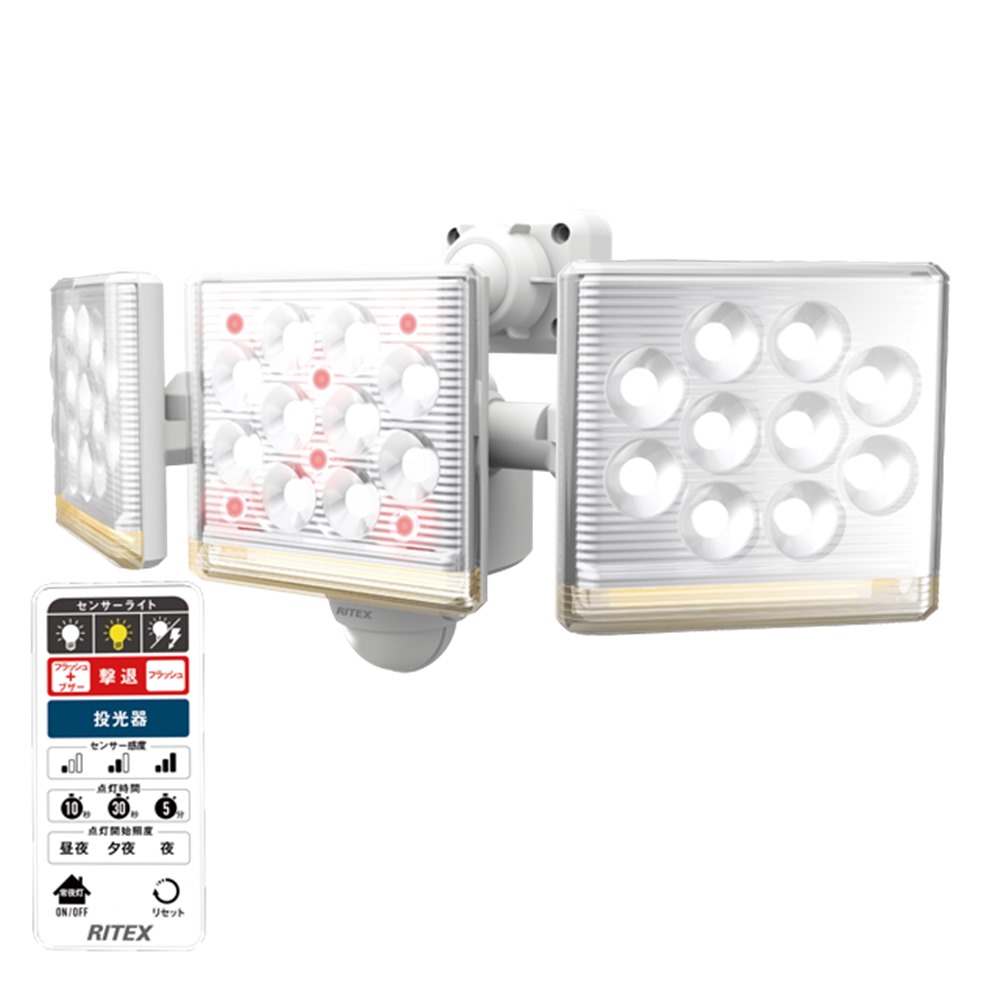 ムサシ Musashi 12W×3灯フリーアーム式LEDセンサーライトリモコン付 [LED照明 屋内 屋外 人感センサー 防水 防雨 天井付け可] LED-AC3045