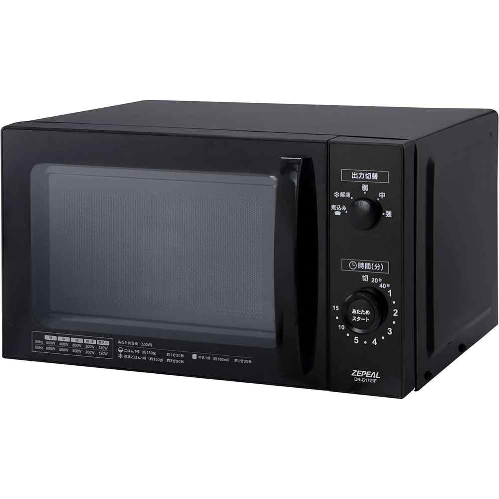 ゼピール 単役立つこと陰電子領域 サイクル無償性 1200W [御厨子所家電 食料雑貨類 温め 寄せ集め 鎔ける] DR-G1721F