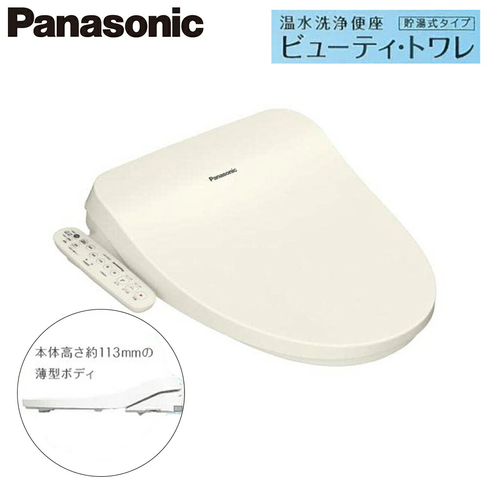 Panasonic パナソニック 温水洗浄便座 ビューティ・トワレ (貯湯式タイプ) [トイレ 便座 温水 交換 とりかえ] CH951SPF パステルアイボリー 16,580円