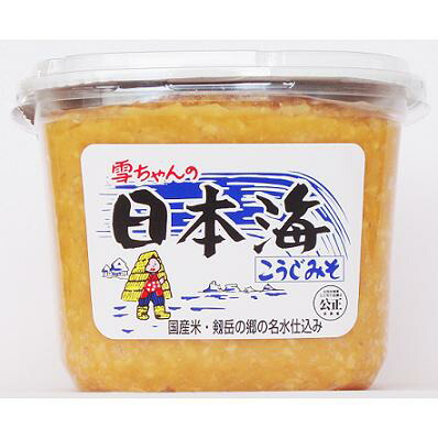 日本海味噌 【特別セール品】 雪ちゃんこうじみそ 容量:1kg 大人女性の カップ