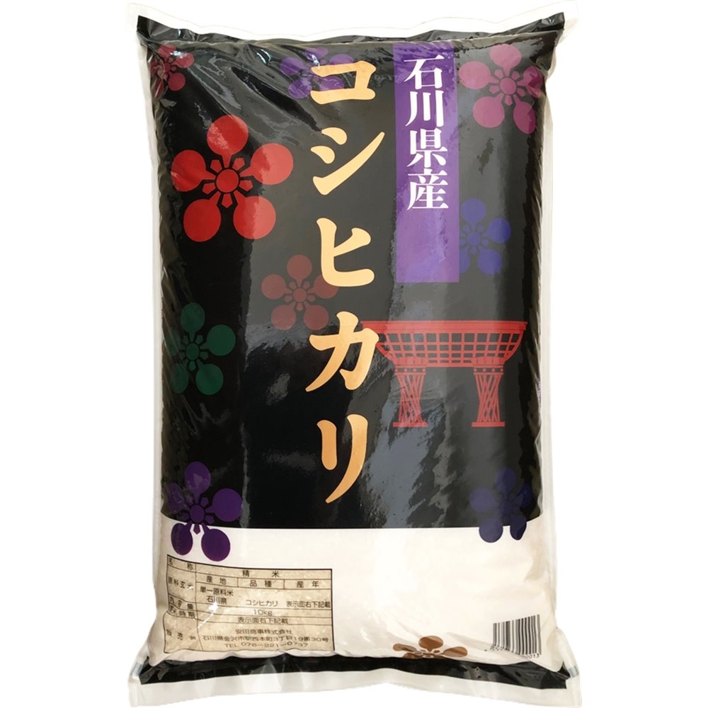 安田商事 令和6年産 石川県産 コシヒカリ精米 白米 10kg 【お一人様 安田商事 令和6年産 石川県産 コシヒカリ精米 白米 10kg 【お一人様