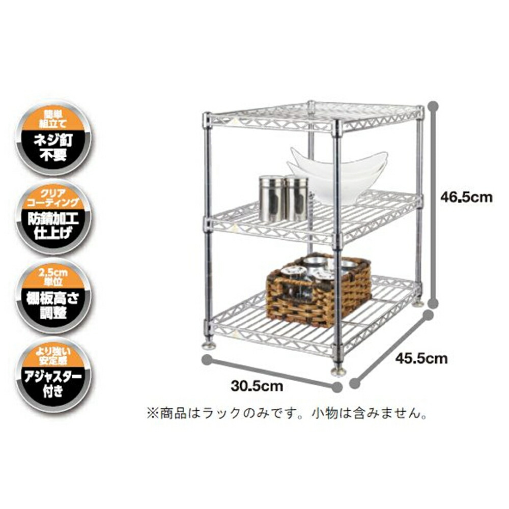 楽天市場】ドウシシャ フリーラック 5段 80W ブラック NO8018-5 : ホームセンターヤマキシ楽天市場店