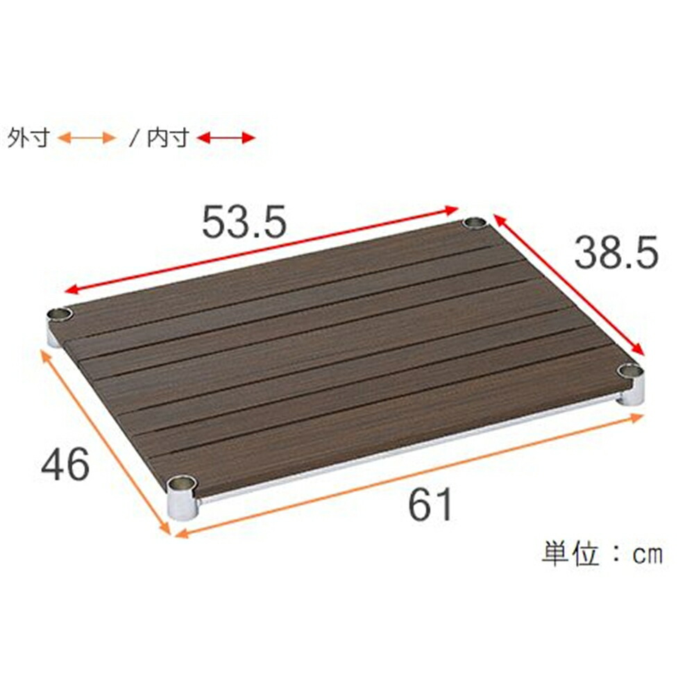 送料関税無料】 ブラウン ドウシシャ 25mmポール ルミナス 61×46cm 木製棚板 ウッドシェルフ WS6045-BR 収納家具