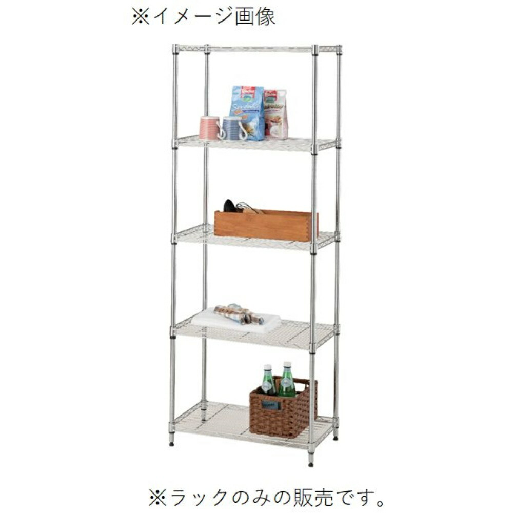 ドウシシャ システムワイヤーシェルフ 5段 60W (幅59.5×奥行34.5×高さ151.5cm) [収納 棚 キャスターなし メタル スチール 銀 ラック 組立式] SW19-60155