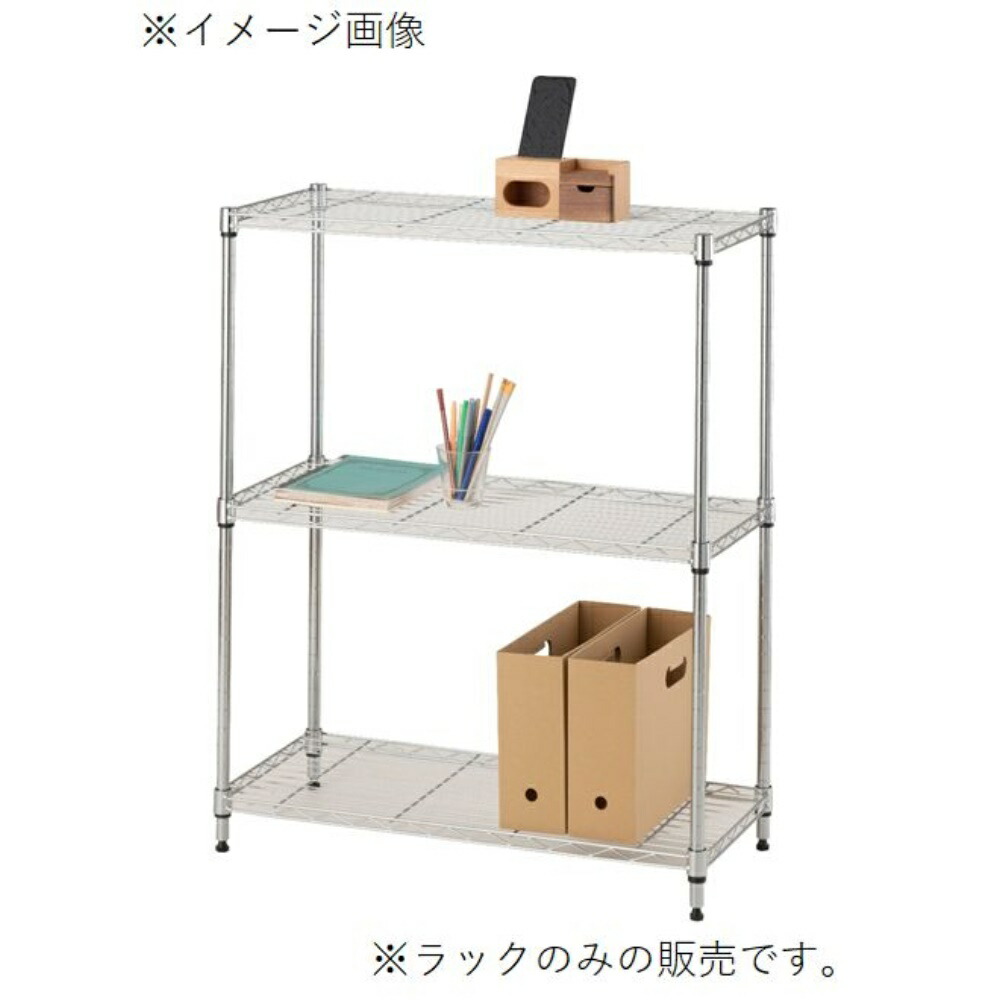 楽天市場】ドウシシャ システムワイヤーラック 5段 90W (幅91.5×奥行46