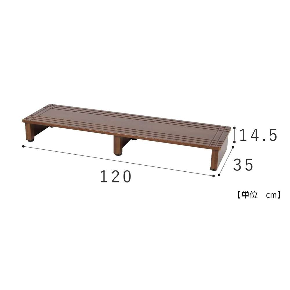 武田コーポレーション 木製玄関台120 幅120×奥行35×高さ14.5cm [踏台 ステップ 段差] TH3-G120WAL 【○】